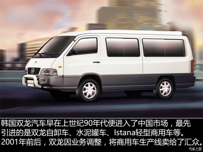 北京现代,东风悦达起亚,全球汽车品牌进军中国 北京现代,东风悦达起亚,全球汽车品牌进军中国