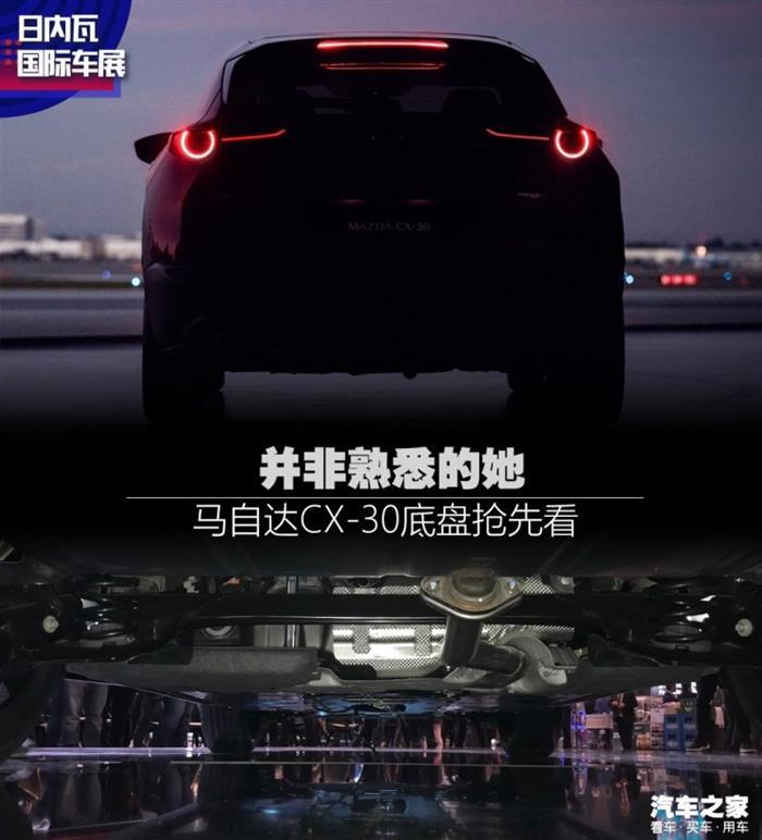 马自达底盘,汽车底盘 马自达底盘,汽车底盘