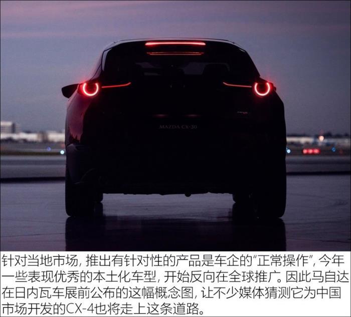 马自达底盘,汽车底盘 马自达底盘,汽车底盘
