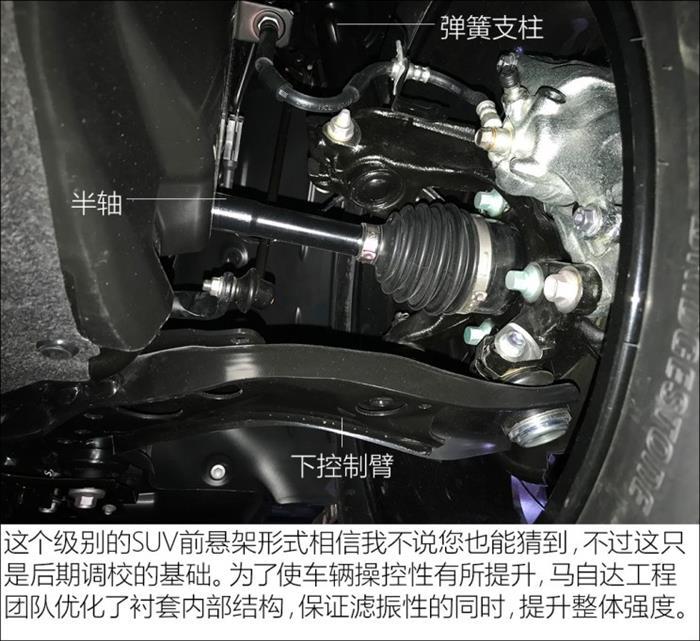 马自达底盘,汽车底盘 马自达底盘,汽车底盘