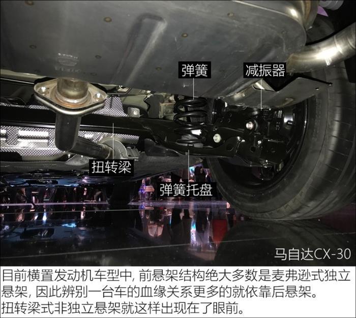 马自达底盘,汽车底盘 马自达底盘,汽车底盘