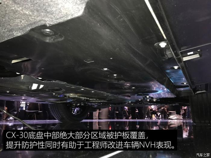 马自达底盘,汽车底盘 马自达底盘,汽车底盘