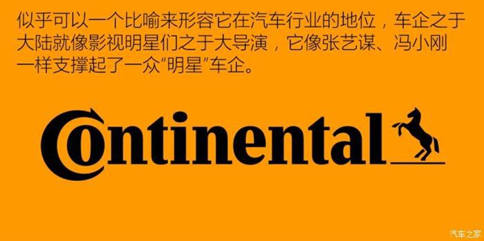 大陆中国重庆研发中心