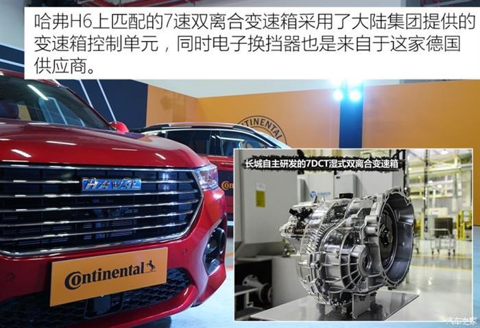 大陆中国重庆研发中心