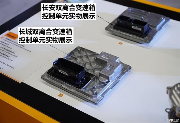 大陆中国重庆研发中心