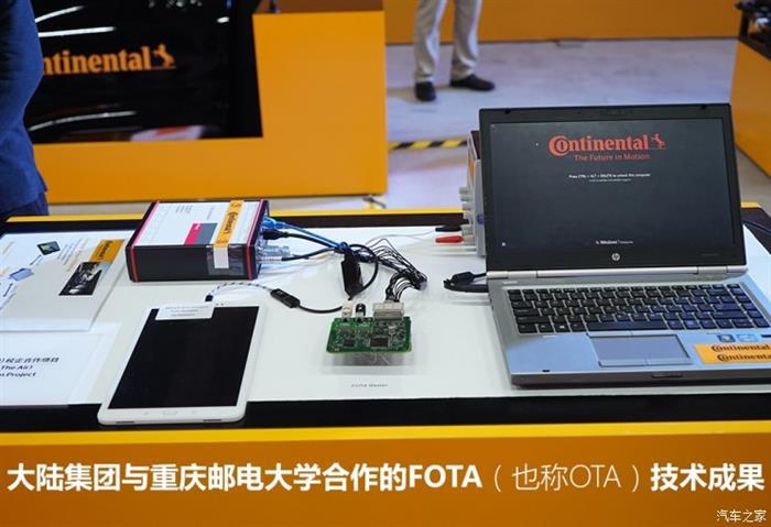 大陆中国重庆研发中心