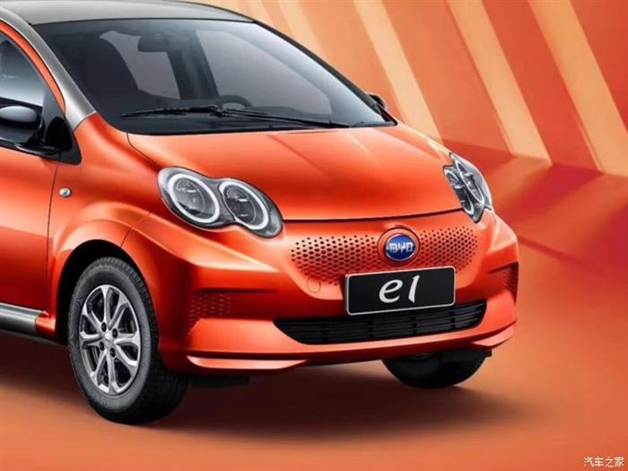 比亚迪，比亚迪e1,比亚迪e1车身颜色