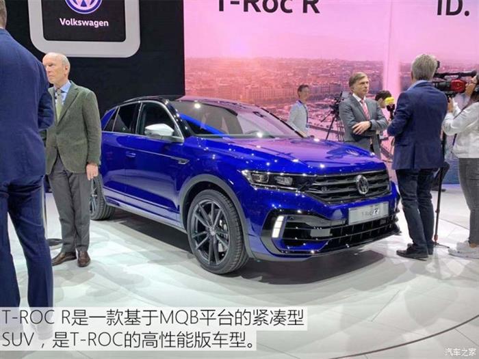 大众T-ROC R配置,大众T-ROC R底盘