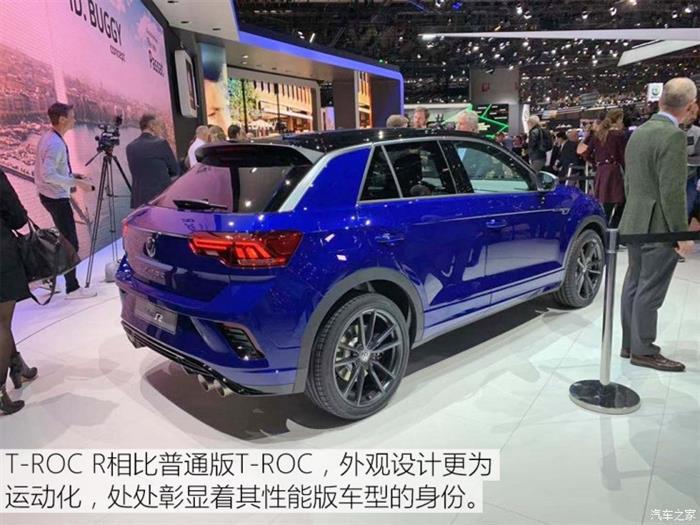 大众T-ROC R配置,大众T-ROC R底盘