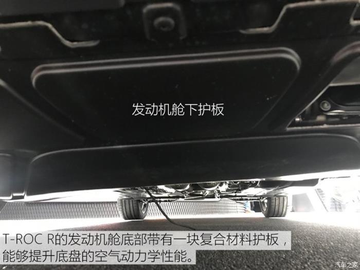 大众T-ROC R配置,大众T-ROC R底盘