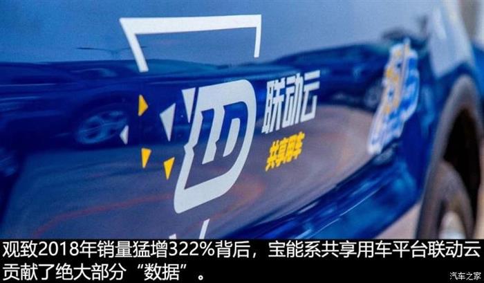观致日籍高管