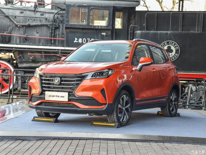 新车，新款长安CS15售价