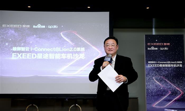 能刷脸能管家？星途这次SHOW车机