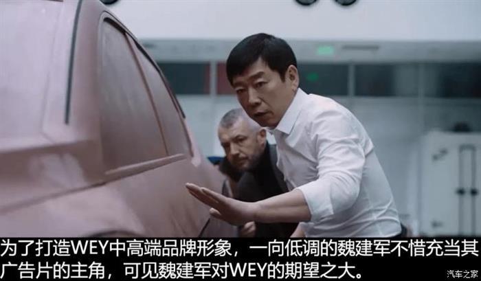 销量,长城WEY如何破局 销量,长城WEY如何破局