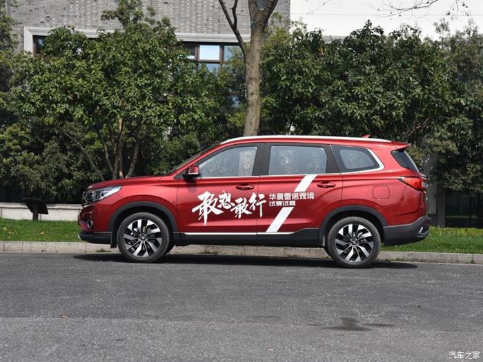 新车，华晨雷诺观境配置曝光