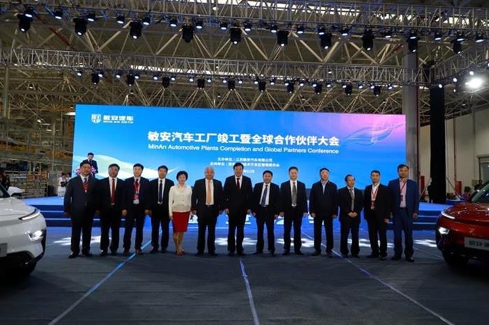 纯电动乘用车生产资质, 敏安生产资质 纯电动乘用车生产资质, 敏安生产资质