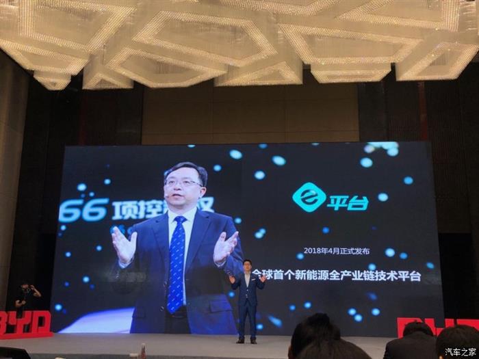 比亚迪，比亚迪e系列发布,比亚迪e1上市，比亚迪e1配置，比亚迪e1价格