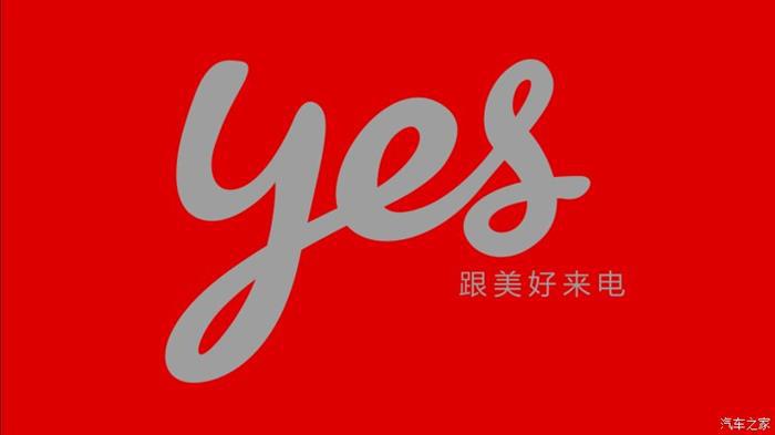 比亚迪，比亚迪e系列发布,比亚迪e1上市，比亚迪e1配置，比亚迪e1价格