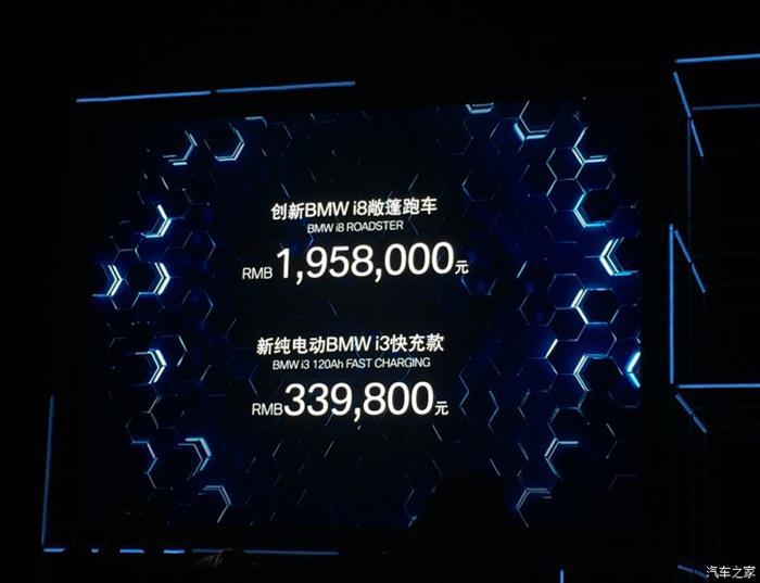 新车，宝马新能源车