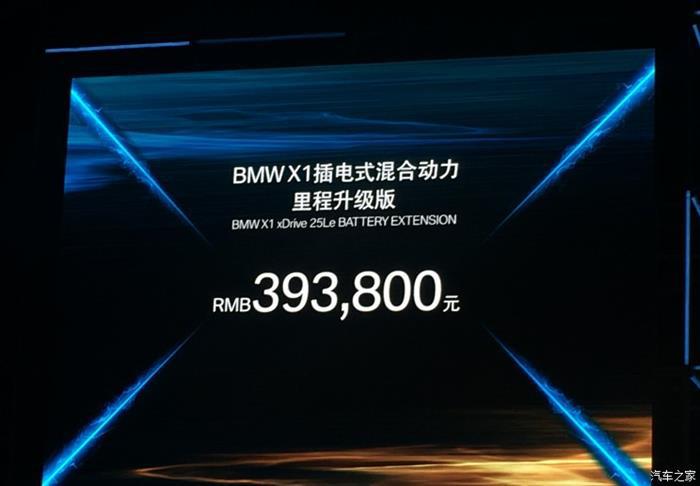 新车，宝马新能源车