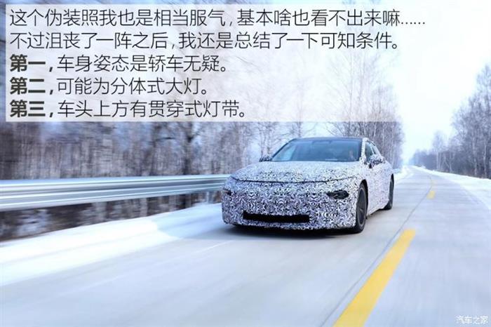 新车，小鹏汽车