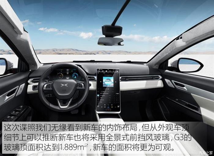 新车，小鹏汽车