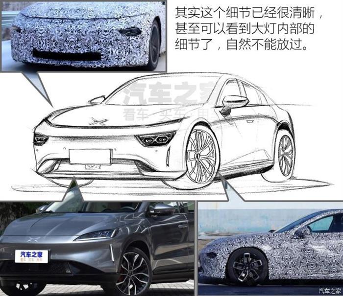 新车，小鹏汽车