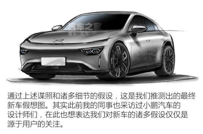 新车，小鹏汽车