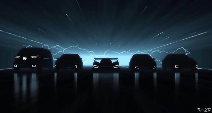 新车，大众电动车