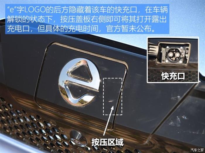 易至EV3上市,易至品牌,易至汽车,江铃易至 易至EV3上市,易至品牌,易至汽车,江铃易至