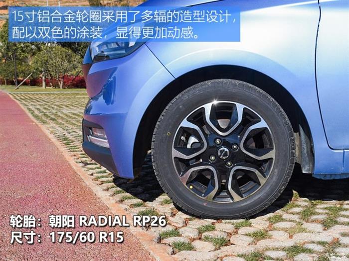 易至EV3上市,易至品牌,易至汽车,江铃易至 易至EV3上市,易至品牌,易至汽车,江铃易至