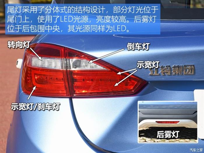 易至EV3上市,易至品牌,易至汽车,江铃易至 易至EV3上市,易至品牌,易至汽车,江铃易至