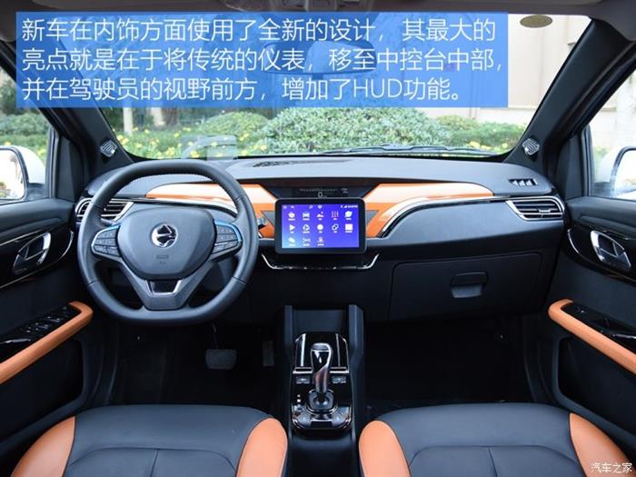 易至EV3上市,易至品牌,易至汽车,江铃易至 易至EV3上市,易至品牌,易至汽车,江铃易至