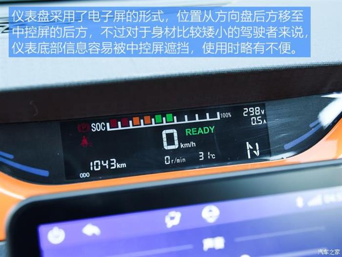 易至EV3上市,易至品牌,易至汽车,江铃易至 易至EV3上市,易至品牌,易至汽车,江铃易至