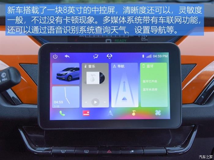 易至EV3上市,易至品牌,易至汽车,江铃易至 易至EV3上市,易至品牌,易至汽车,江铃易至