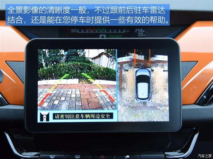 易至EV3上市,易至品牌,易至汽车,江铃易至 易至EV3上市,易至品牌,易至汽车,江铃易至