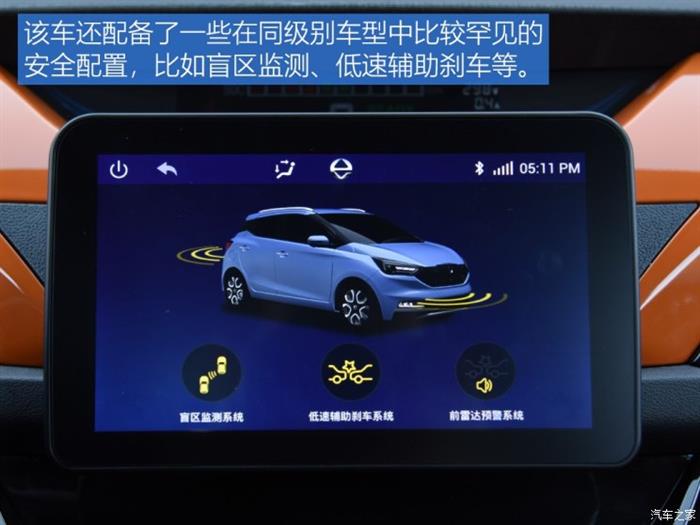 易至EV3上市,易至品牌,易至汽车,江铃易至 易至EV3上市,易至品牌,易至汽车,江铃易至