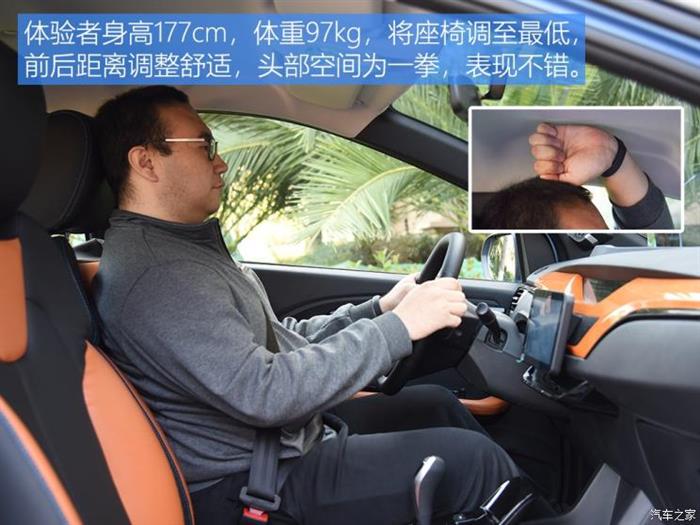 易至EV3上市,易至品牌,易至汽车,江铃易至 易至EV3上市,易至品牌,易至汽车,江铃易至