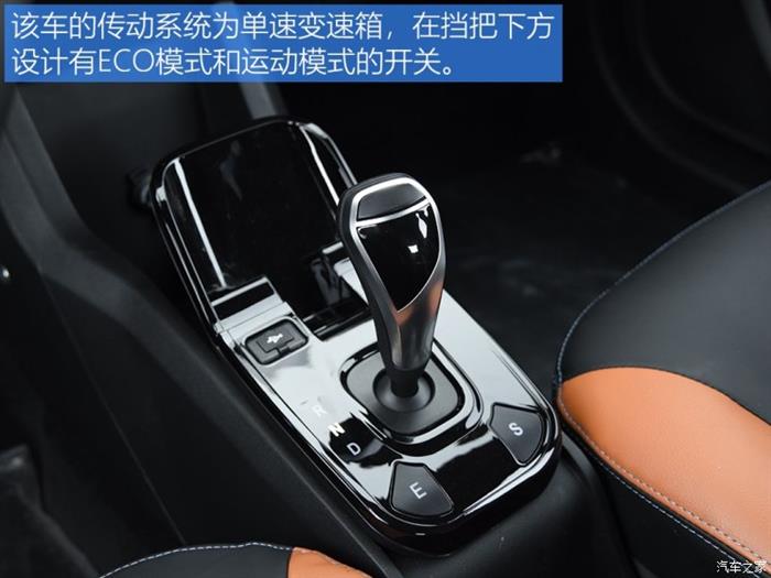 易至EV3上市,易至品牌,易至汽车,江铃易至 易至EV3上市,易至品牌,易至汽车,江铃易至