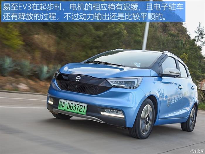 易至EV3上市,易至品牌,易至汽车,江铃易至 易至EV3上市,易至品牌,易至汽车,江铃易至