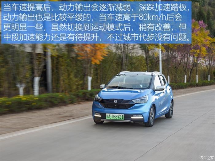 易至EV3上市,易至品牌,易至汽车,江铃易至 易至EV3上市,易至品牌,易至汽车,江铃易至