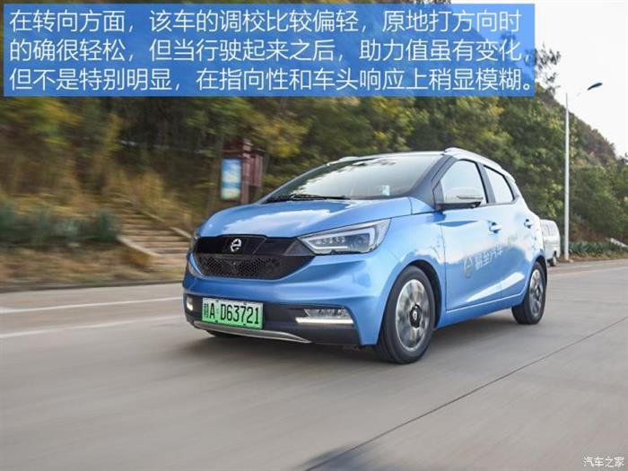 易至EV3上市,易至品牌,易至汽车,江铃易至 易至EV3上市,易至品牌,易至汽车,江铃易至