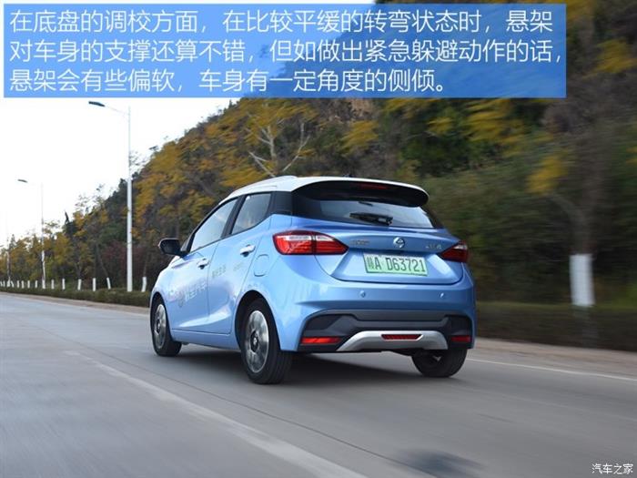 易至EV3上市,易至品牌,易至汽车,江铃易至 易至EV3上市,易至品牌,易至汽车,江铃易至
