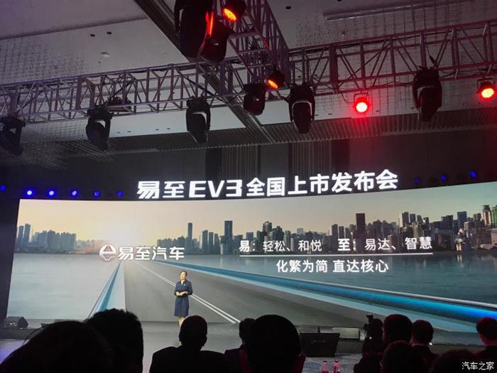 新车，易至品牌,江铃易至