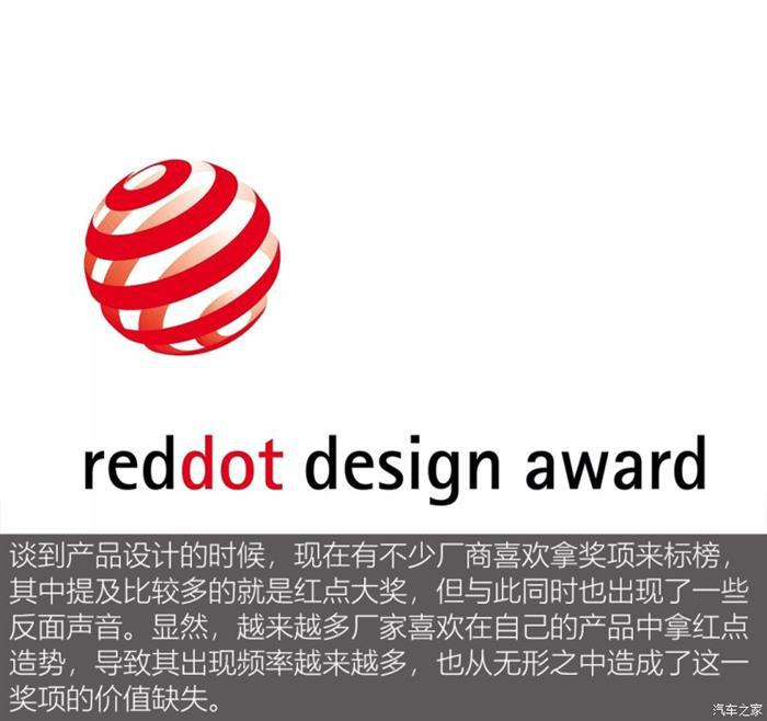 汽车设计