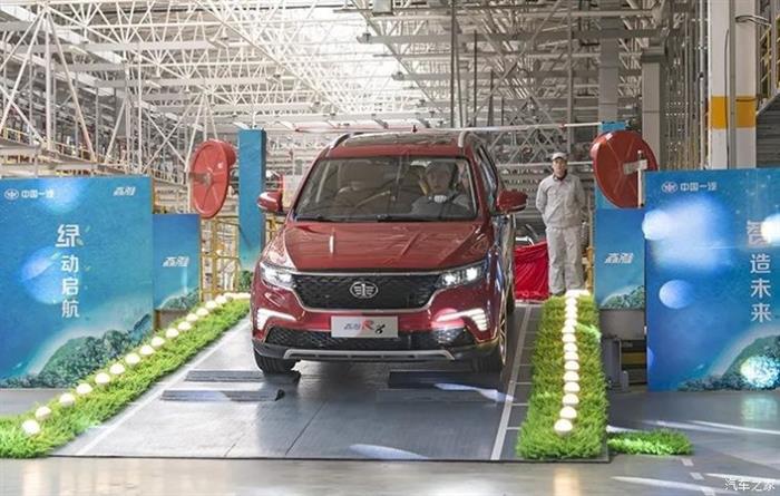 一汽吉林森雅R8, 一汽吉林森雅R8下线