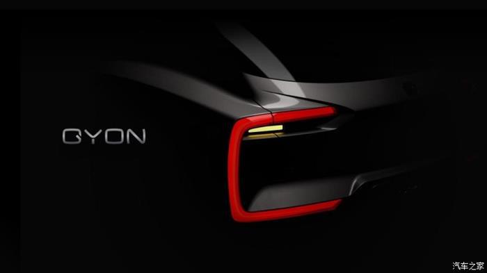 GYON首款车