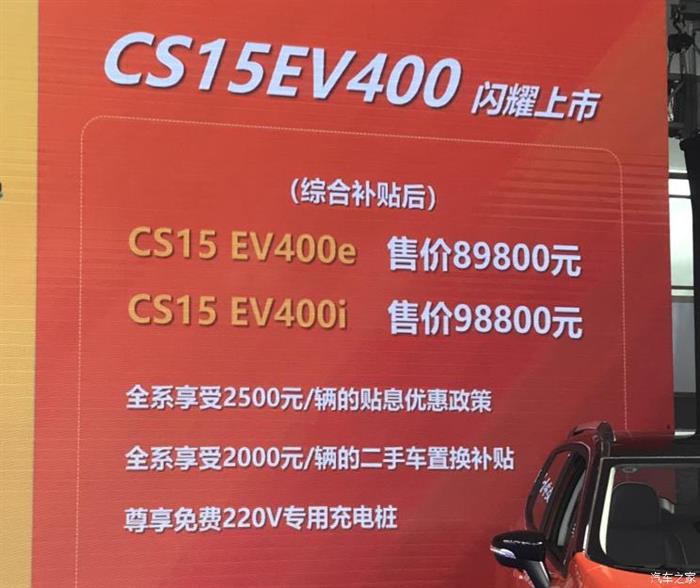 CS15EV,CS15EVۼ