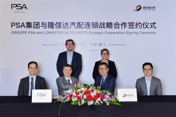 PSA控股隆信达,PSA后市场服务