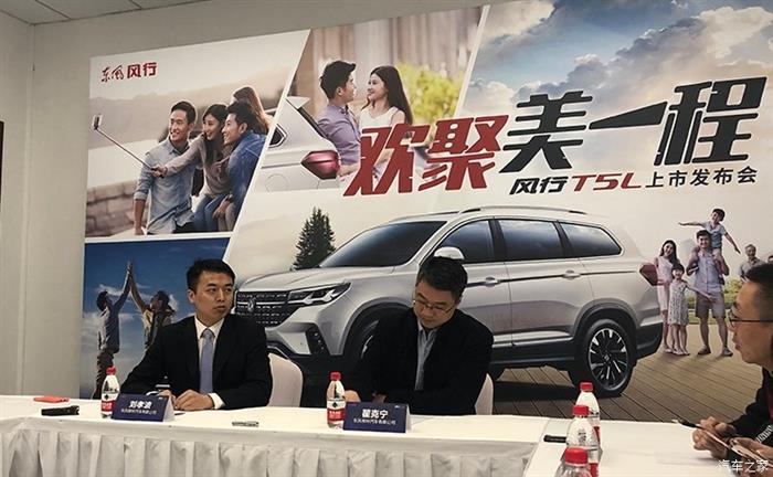 新车，东风风行新车规划,东风风行T5L上市，东风风行F600